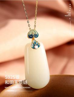 人品银品s925纯银镶嵌和田玉项链时尚新中式国风小众个性百搭颈饰