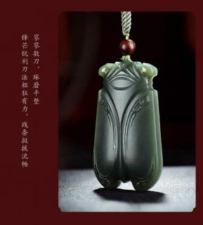 万贯蝉和田玉青玉细料蝉汉代吊坠附证书