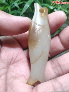 和田玉鱼符