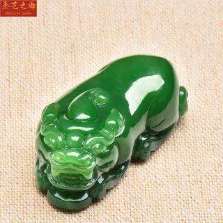 玉艺之海碧玉吊坠貔貅挂坠男女款玉坠和田玉菠菜绿黑曜石链 送黑耀石