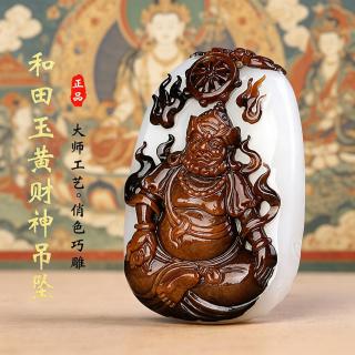 九福润新疆和田玉黑皮黄财神玉坠俏色巧雕大师工艺男女款玉石吊坠可复
