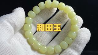 和田玉手串