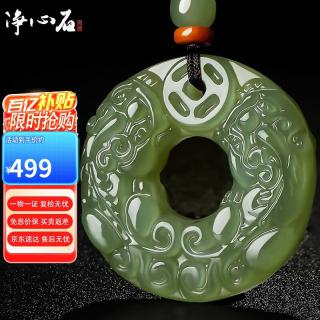 净心石和田玉档次怎么样?解析品牌优势与选购指南