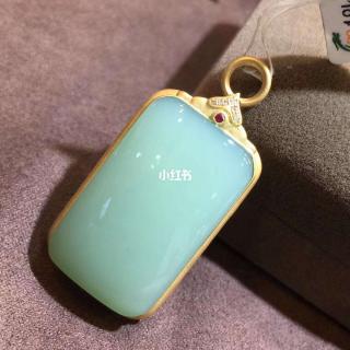 和田玉粉青吊坠