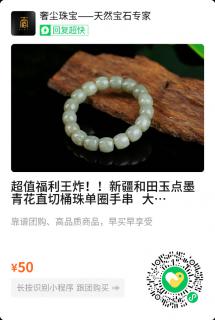 超值福利王炸!!新疆和田玉点墨青花直切桶珠单圈手串 大尺寸约12mm!!
