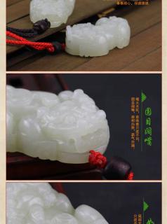 【厂家批发定做和田玉貔貅吊坠 青白玉招财貔貅挂件】厂家批发定做和